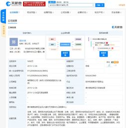 华为成立新公司 华为云计算技术